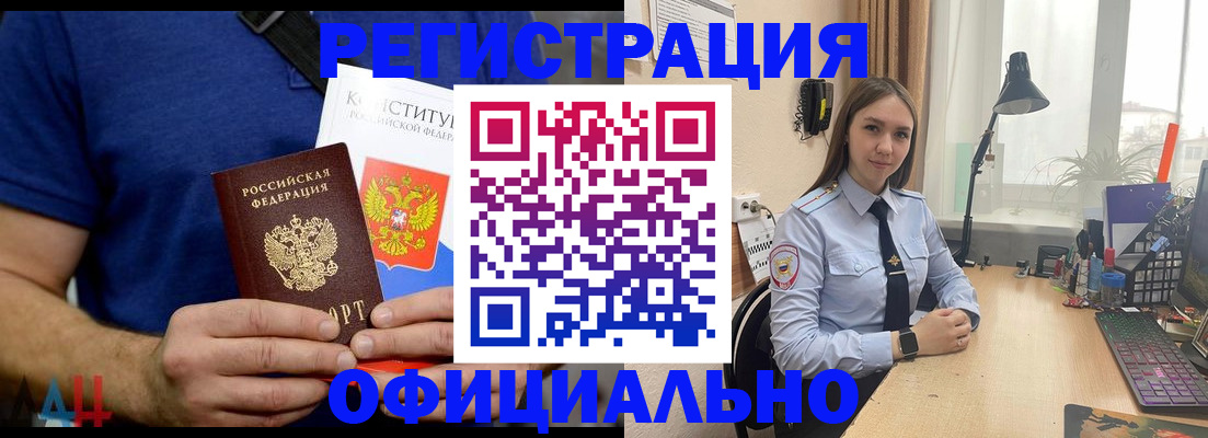 где прописаться в Михайловке
